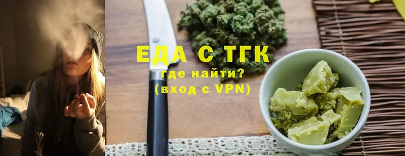 Canna-Cookies конопля  Дрезна 